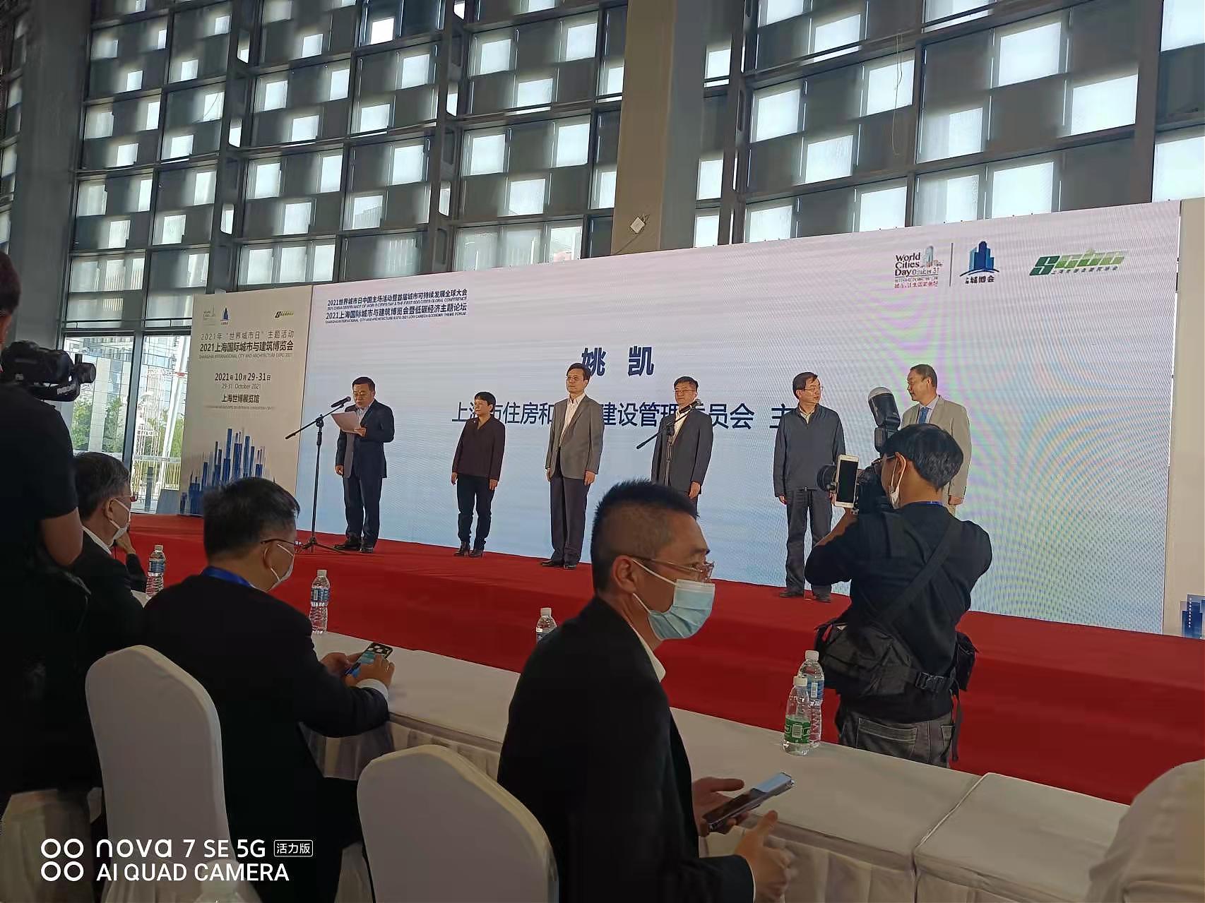 正常举办2022上海公厕博览会 下半年