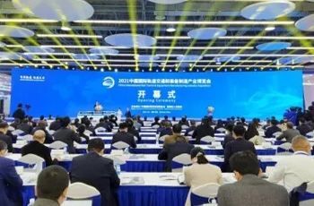 2021中国国际轨道交通和装备制造产业博览会盛大开幕