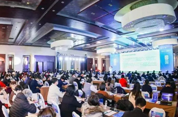 迎变局谋破局开新局 中国写字楼产业园发展论坛在京举办